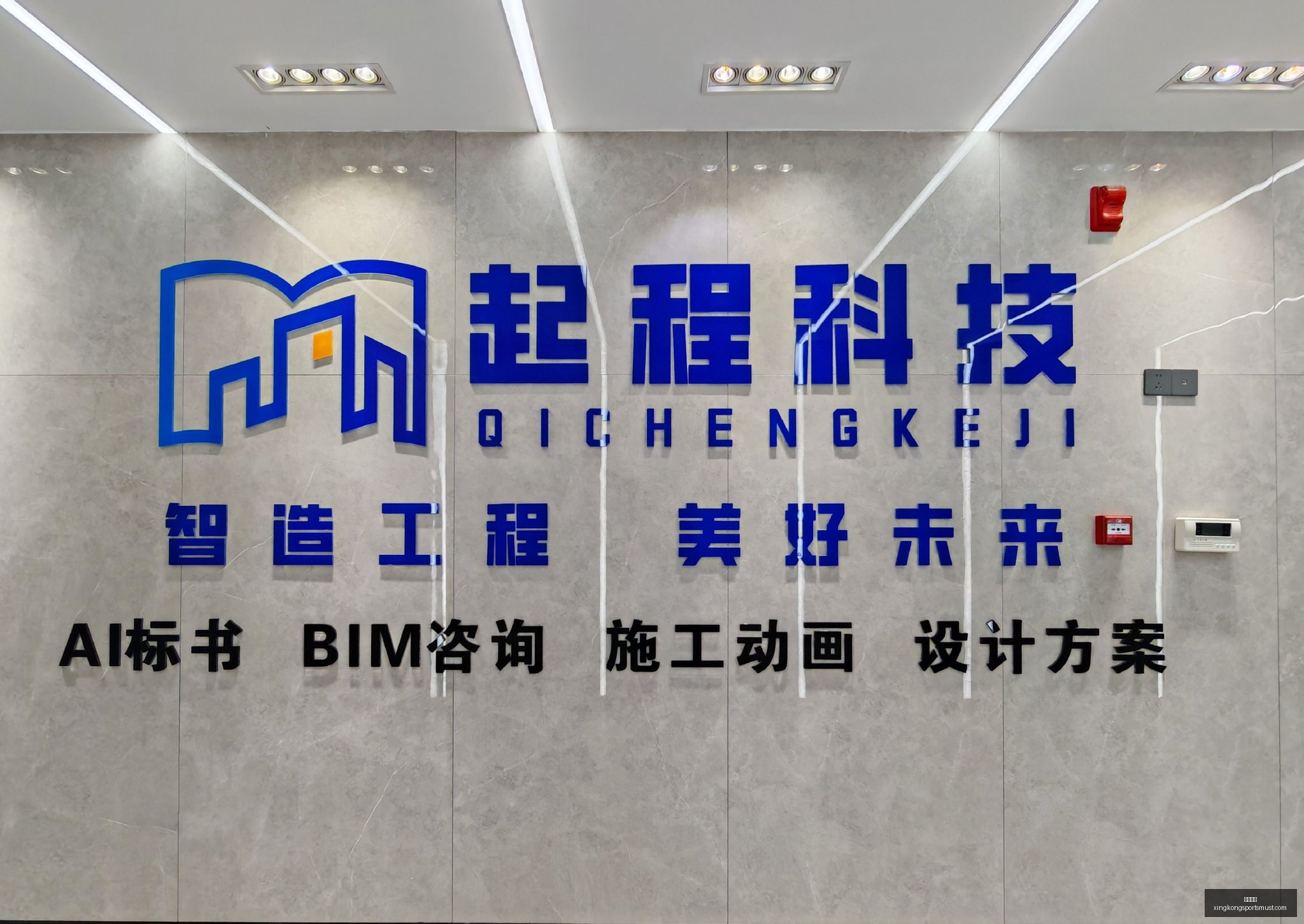 康利客串教,练幕后,轮换挑战重,星空体育官网,星空体育直播,星空体育App,星空体育下载,星空体育平台