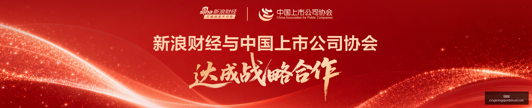 独家解读,程帅澎球场,凶猛,星空体育官网,星空体育直播,星空体育App,星空体育下载,星空体育平台