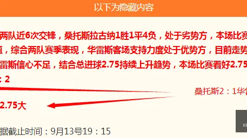 腾讯电竞平台用户活跃，参与度攀升至新高