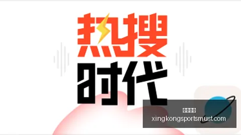 腾讯电竞新品跨界联名，潮流玩法吸睛无数